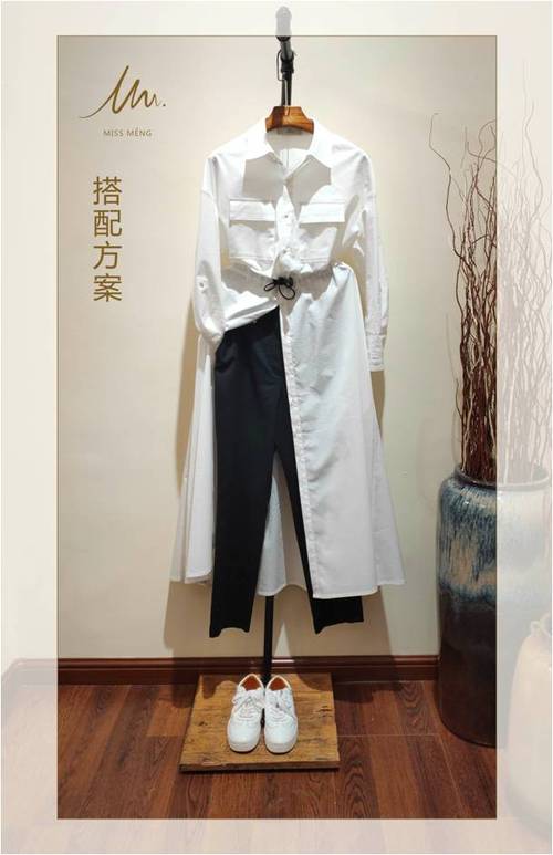 吉林省迷思蒙实业